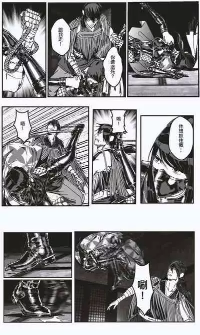 FemaleNinja EP11 - EP14