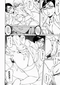 [Midoh Tsukasa] Natsu no Shizuku - A Summer Drop