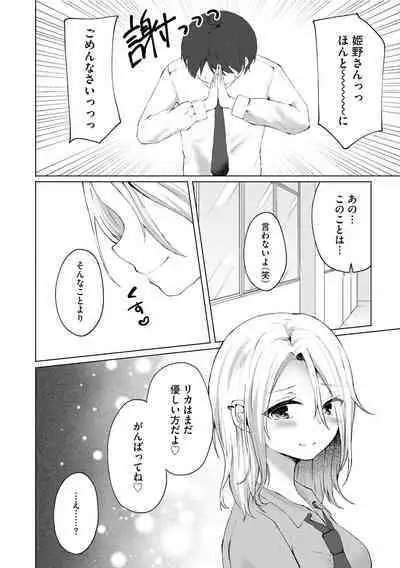 Cyberia Plus Vol. 11