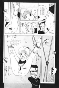 [Uchiyama Aki] Lolicon Army