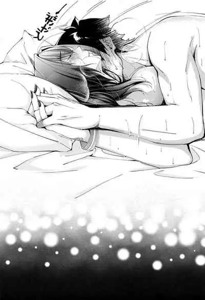 Manatsu no Dokidoki Moutokkun!