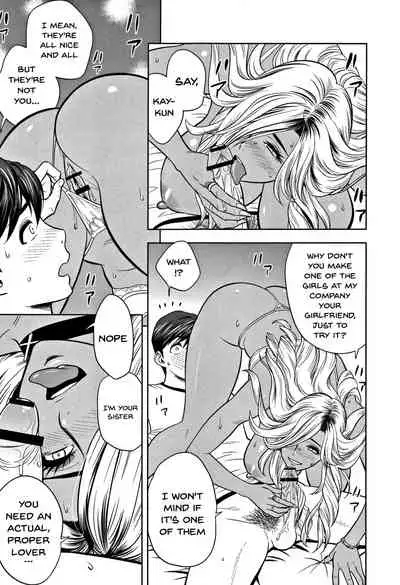 Gal Ane Shachou to Harem Office