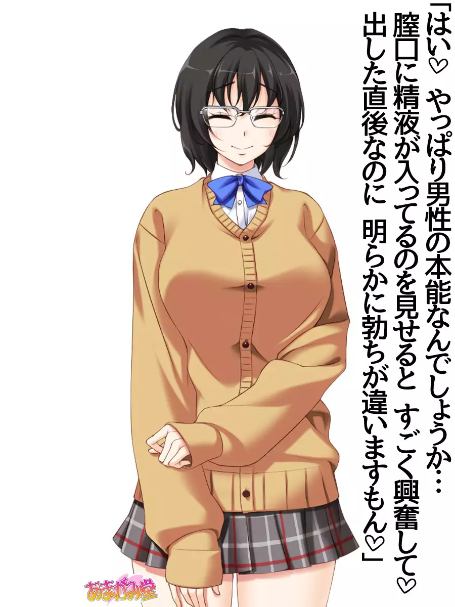 Jimiko-san Dai 2-bu Ch. 1-7.1