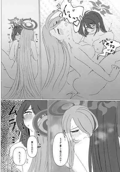 Doushite Kou Natta!?