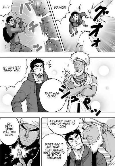 [Akahachi] Orenchi no Mahoutsukai 2 [English] [Digital]