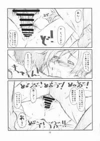 [Studio N.BALL (Haritama Hiroki)] Secret Music (K-On!)