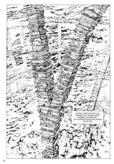 [Kago Shintarou] Princess of the Never Ending Castle (Hollow Press)