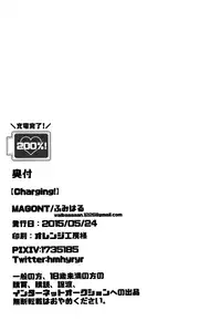 (TEAM UP 5) [MAGONT (Fumi Haru)] Charging! (Marvel Disk Wars: The Avengers)