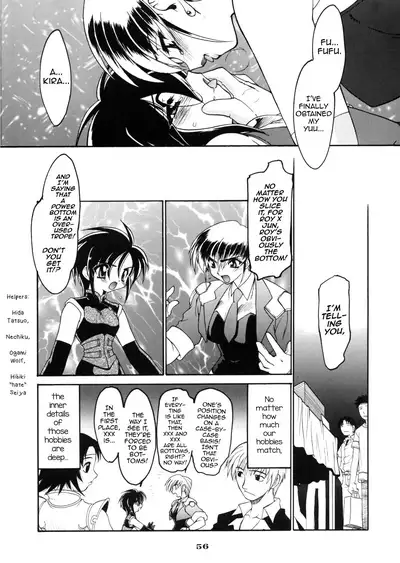 (C63) [Ruu Kikaku (Ruuen Rouga)] Ruuen Rouga Zero [English] [mysterymeat3]