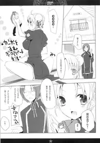 [honeyking, ri:s (Hisama Kumako, Mitsu King)] Odango Pony (Quiz Magic Academy)