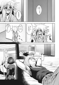 [Kawazuko Chouji] m7 -Minor Seven- Jou