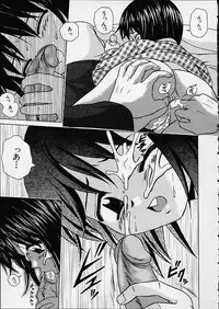 [Fuuga] Miwaku no Tobira - Door of Fascination -