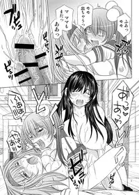 [KESSON SYOUJYO] KESSON SYOUJYO MEMORIES End [Digital]