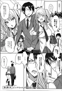 COMIC Anthurium 016 2014-08