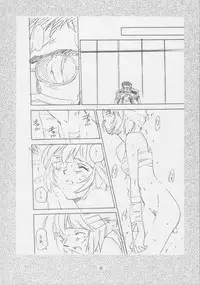 [HenReiKai] - Sensitive Pierce