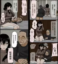 [Iris art] Sasaki Natsumi no Shikyuu ga Ochita Hi [Chinese] [自己的配菜自己漢化組]