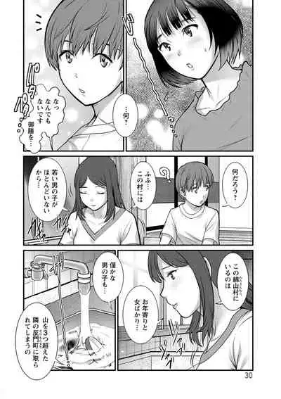 Mana-san to Omoya o Hanarete...