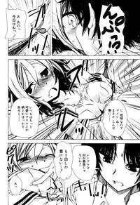 Juicy No. 15 2016-11