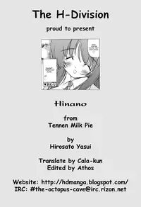 [HD] Hinano (English)