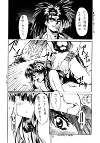 (C49) [BREEZE, Kocher, MANGANA (Various)] Kocher 6 ~Musumetachi~ Dengana 3 (Various)