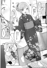 [Yukiu Con] JC Manual