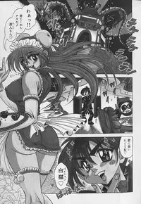 [Fukuryuu] Zecchou Shojo - CLIMAX VIRGIN