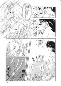 [Ozuno Mahou] Pin to Kichaune