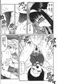 [Fuusen Club] Ryoujoku-ou - The Master of Fucking by Force