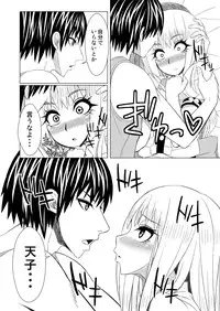 [Moutama Kewito (Kedama Keito)] 天子がウチに来た (Touhou Project)