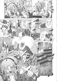 [Momoiro Manjiru] Nikushoku Joshi Nikki