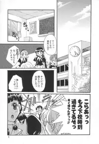 [Itou Ei] Jun Shoujo