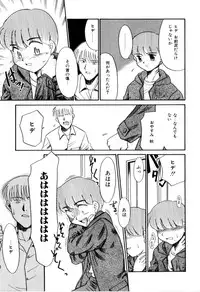 [Miyauchi Takeshi (Nekogen)] NEWS/CASTER