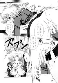 [Circle A-san Shobou (Various)] Plizm18+ (Various) [Digital]