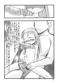 [P.A. Project (Teruki Kuma)] Kensa Nyuuin Soushuuhen [Digital]