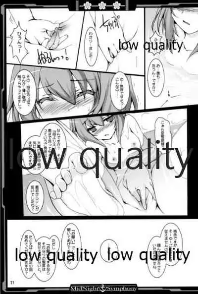 Mure Spats-chan WITH Ore Teitoku no Hibi