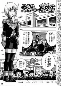 (Shota Scratch 10) [Studio Zealot (Various)] Shotarista 4