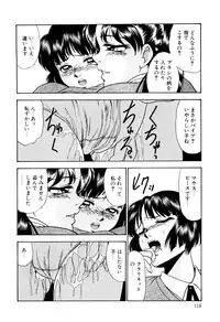 [Yoshino Shiho] Nyoin no Shukusai