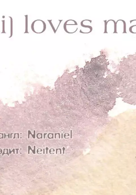 VANILLA SHAKE -SIDE S-