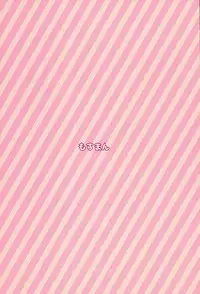 (C89) [Mothman (Henreader)] Monaka [English] {5 a.m.}