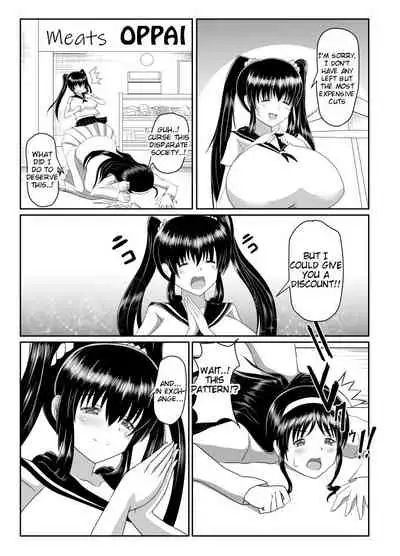 Seseragi 04