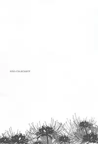 (Renai Endorphin 3) [Junjou Furyou (Juri)] Insomnia (Free!)