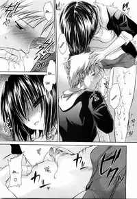 [Shinonome Ryu] Ningyo Hime [English] [aceonetwo]