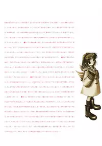 Kanon Visual Fan Book