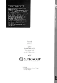 (C82) [AYUEST (Bankoku Ayuya)] 4S! (Dragon Quest, Final Fantasy)