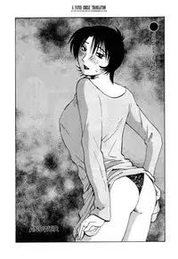 [TsuyaTsuya] Hadaka no Kusuriyubi 3 [English] [Fated Circle]