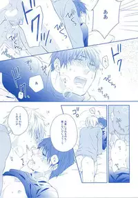 (SPARK10) [Platinum dog (Kusaki Ichi)] Amai Kanraku (Kuroko no Basuke)
