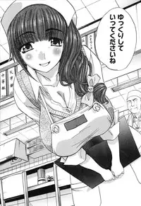 [Itaba Hiroshi] Yokuaru Hanashi