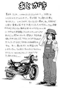 [Bijogi Junction (Bijogi Junction)] Hime Sakunyuu