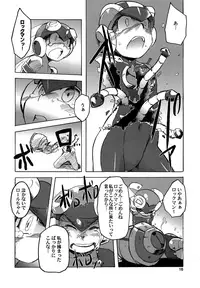 (C93) [Ginga Toppuu (Kirimoro)] Jealousy (Megaman Battle Network)