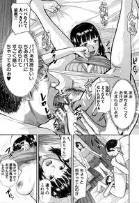 [Honebuto Danshaku] Onna Jigoku, Niku no Tsubo - Hentairui Inranka Mesubuta Ichidaiki